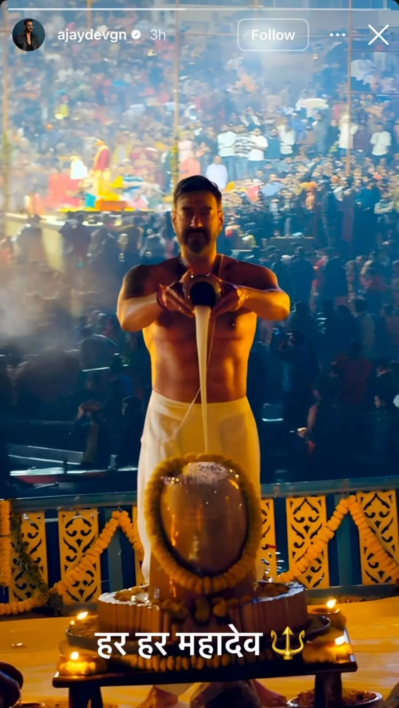 Ajay Devgn shared a portrait where he himself is seen worshiping Lord Shiva as he is surrounded by various devotees. Along with the picture, he wrote, 